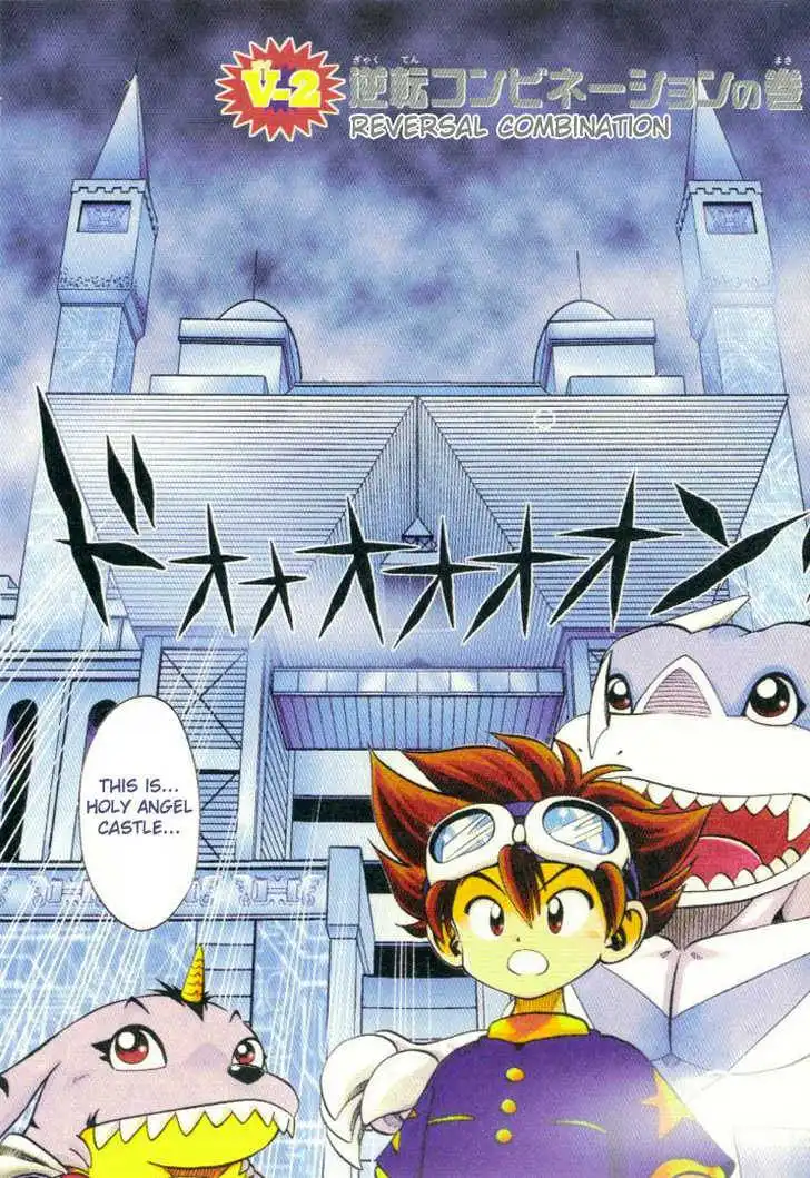 Digimon Adventure V-Tamer 01 Chapter 2 3